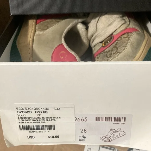 Gucci Beige Sneakers with Red and Green Stripes